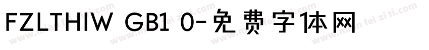 FZLTHIW GB1 0字体转换